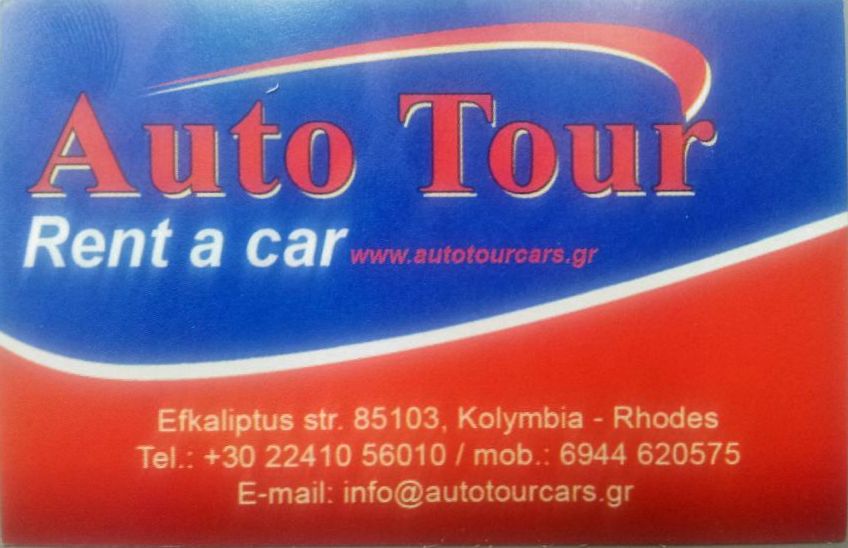 Auto tour.jpg